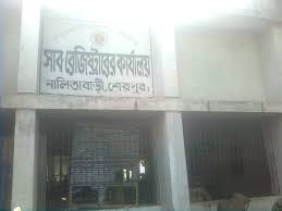 ফটোগ্যালারী