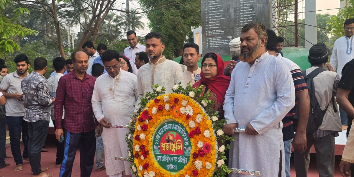 মহান স্বাধীনতা দিবস অনুষ্ঠানে সাব-রেজিস্ট্রার মোঃ রাসেল মল্লিক ও অন্যান্য কর্মচারীবৃন্দ।
