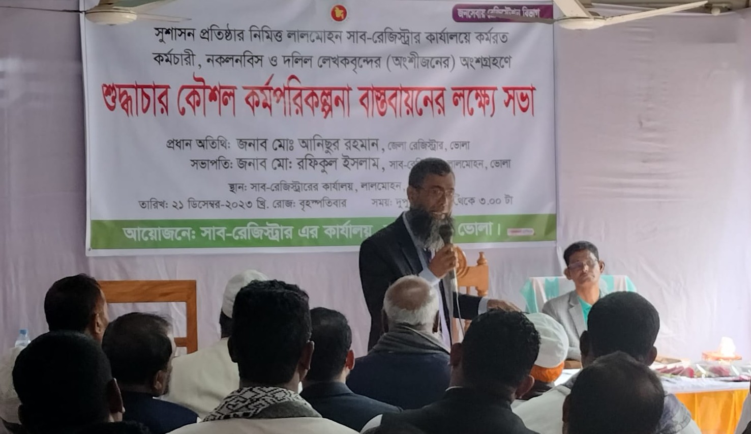 ট্রেনিং এর ফটো