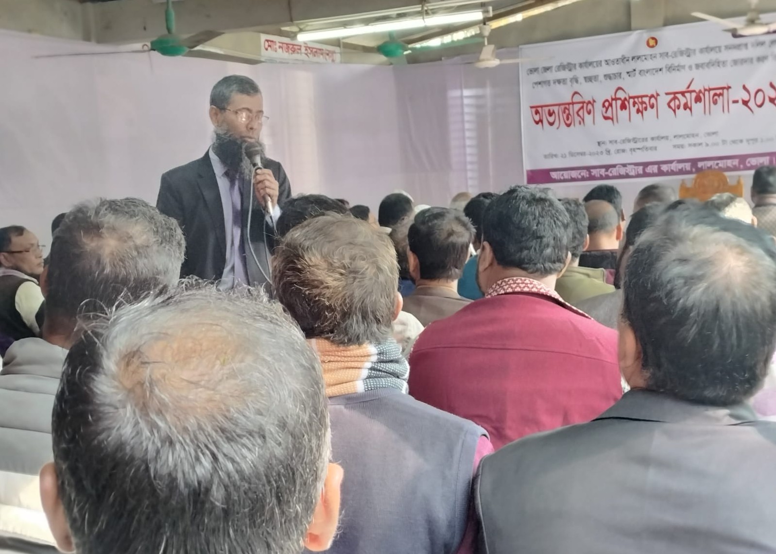 ট্রাইনিং