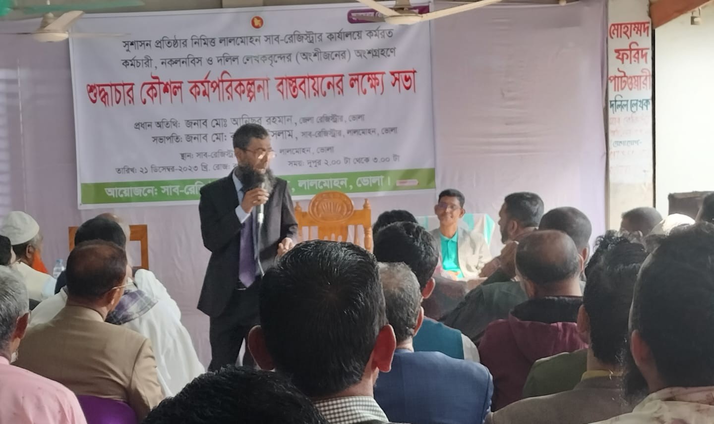 suddacar kousol bastobayoner lokkhe sova