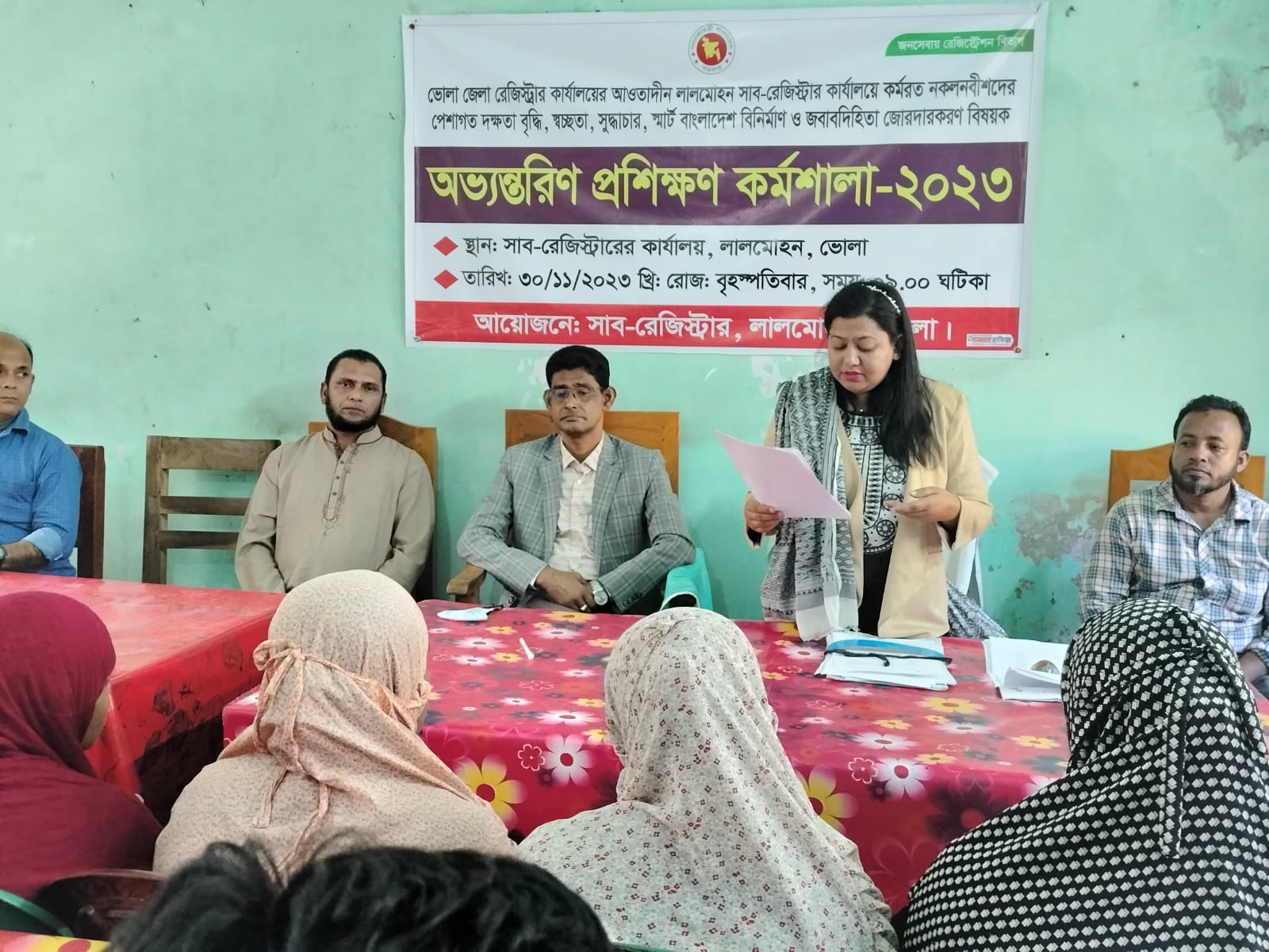 প্রশিক্ষন