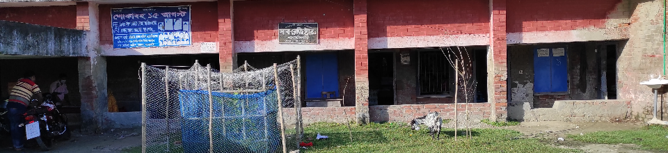 সাব-রেজিস্ট্রারের কার্যালয়, মোংলা, বাগেরহাট