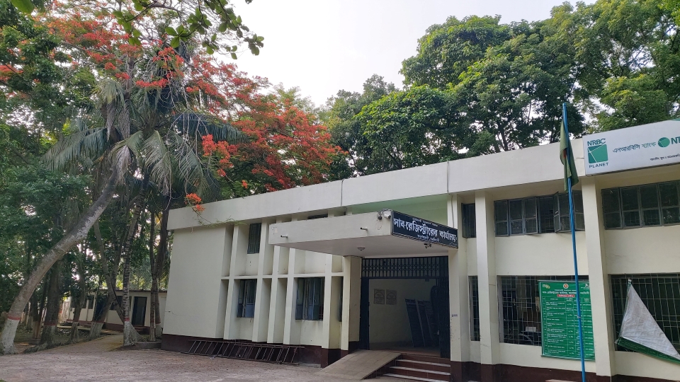 মনোহরদী সাব-রেজিস্ট্রারের কার্যালয়