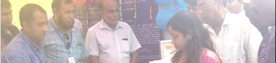 উপজেলা সাব রেজিষ্ট্রার অফিস2