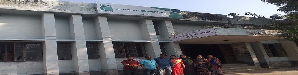 সাব রেজিস্ট্রার অফিস