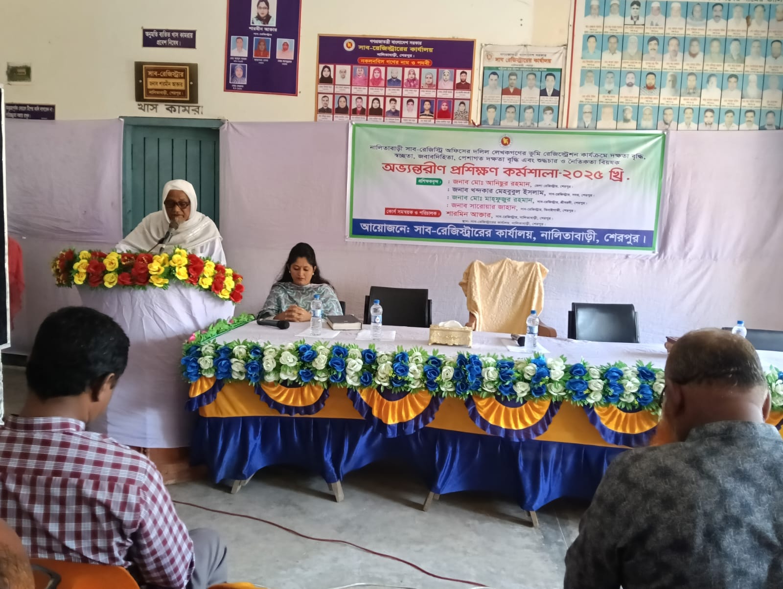 অভ্যন্তরীণ প্রশিক্ষণ কর্মশালা ২০২৫ খ্রি.