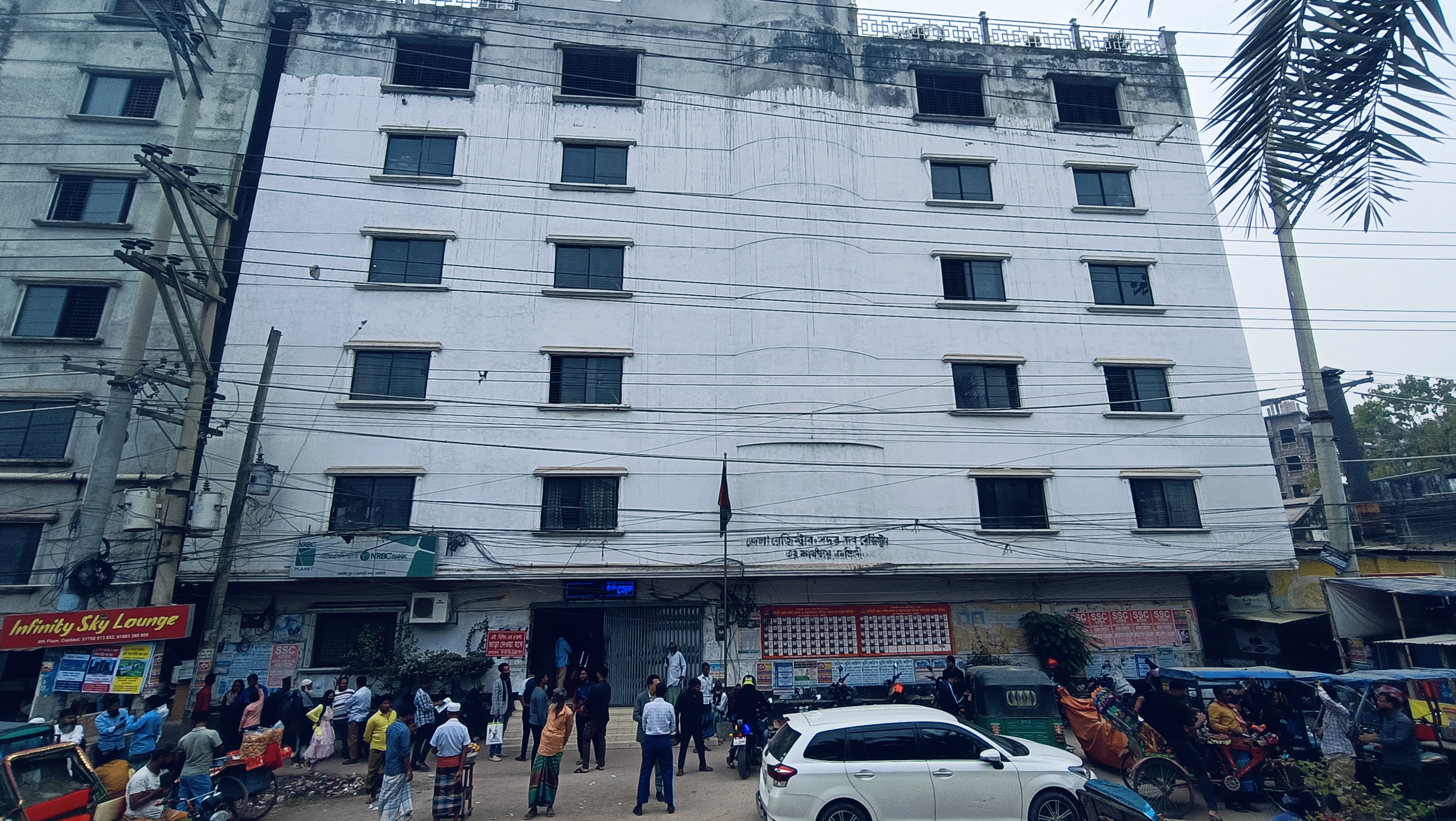 sub-registry office,Narsingdi