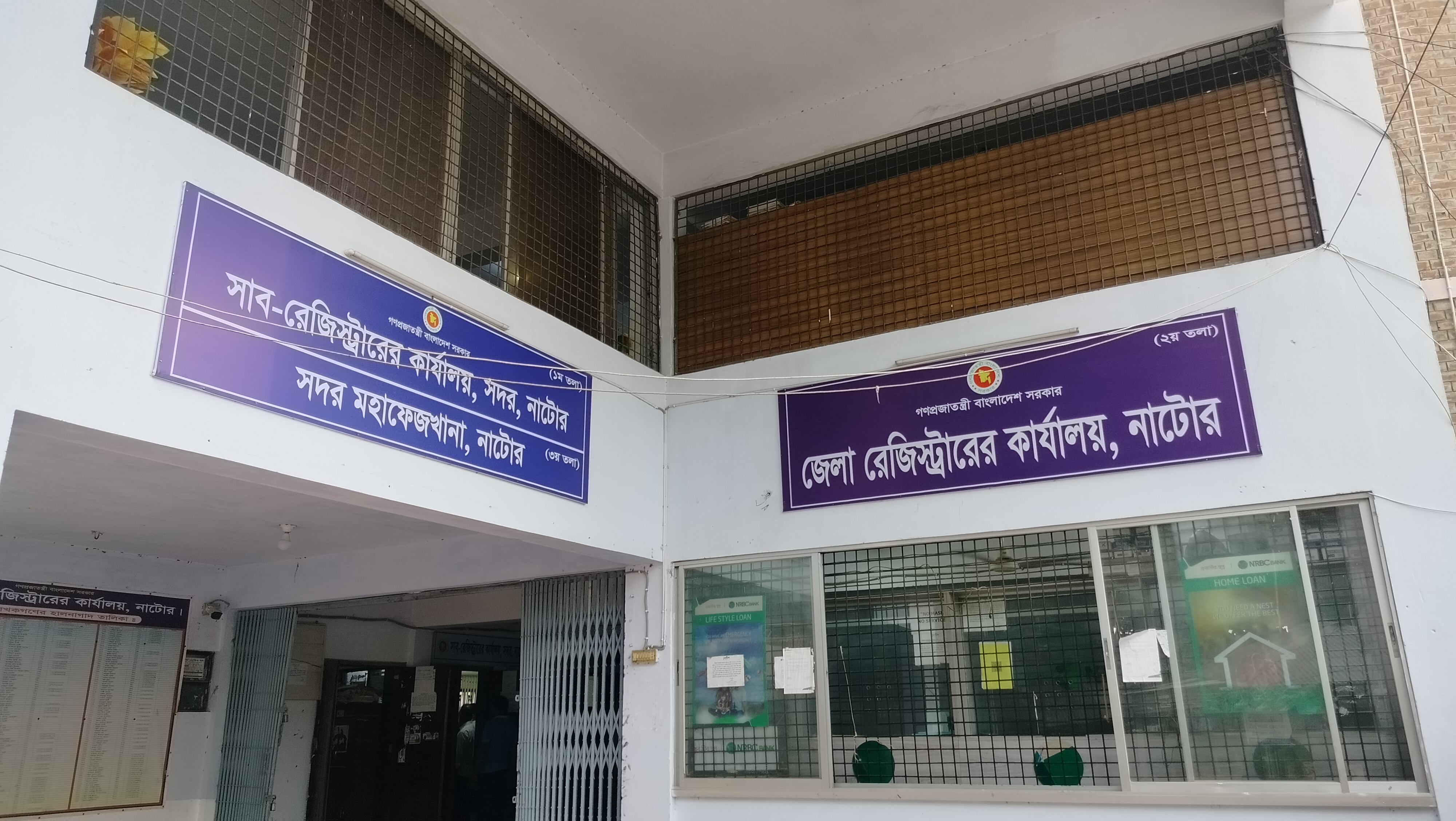 ব্যানার-1