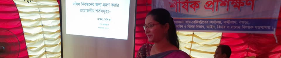 ব্যানার