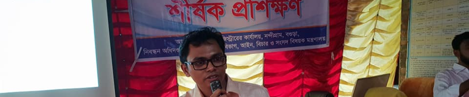 ব্যানার