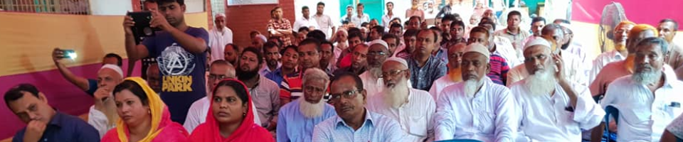 ব্যানার