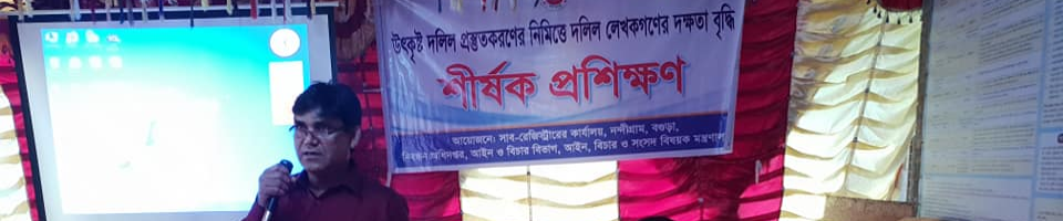 ব্যানার