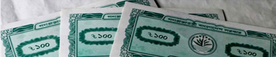 ব্যানার