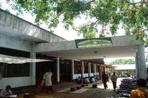 উপজেলা সাব- রেজিস্ট্রি অফিস 