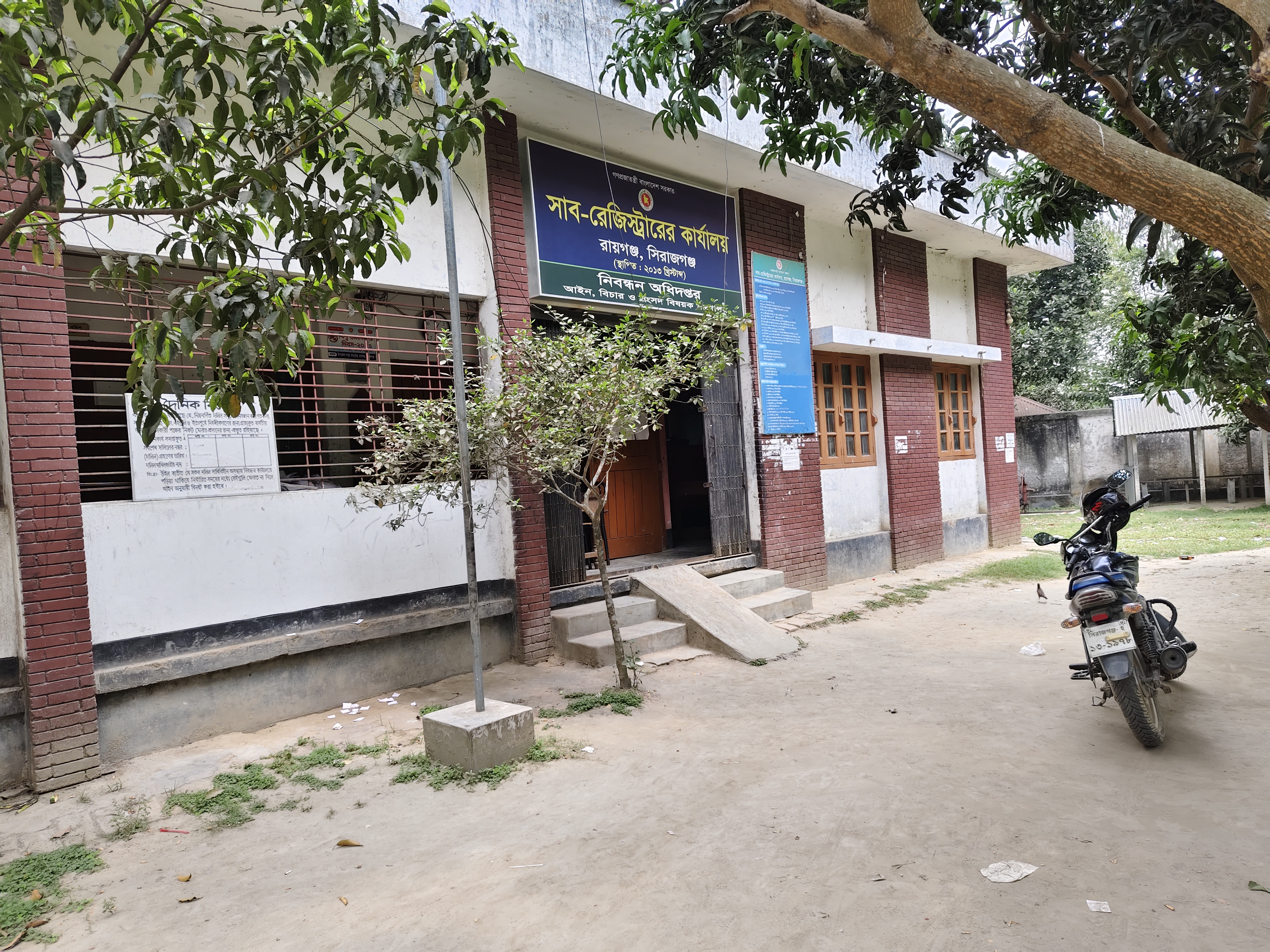 ব্যানার