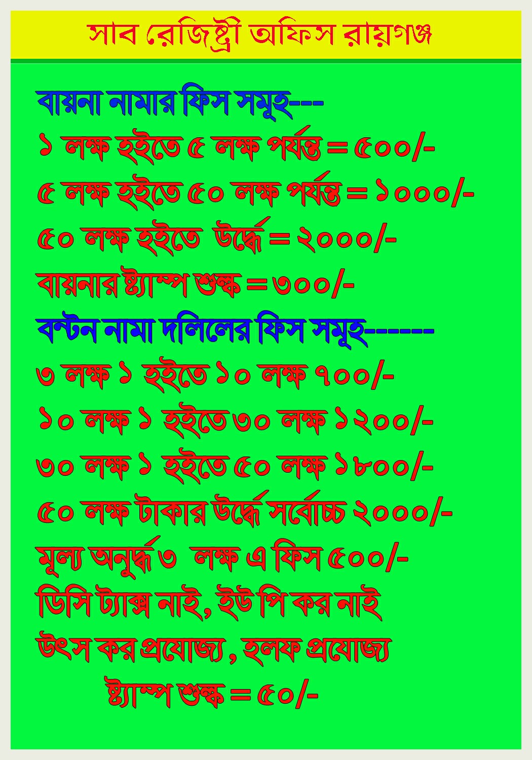 ফটো গ্যালারী