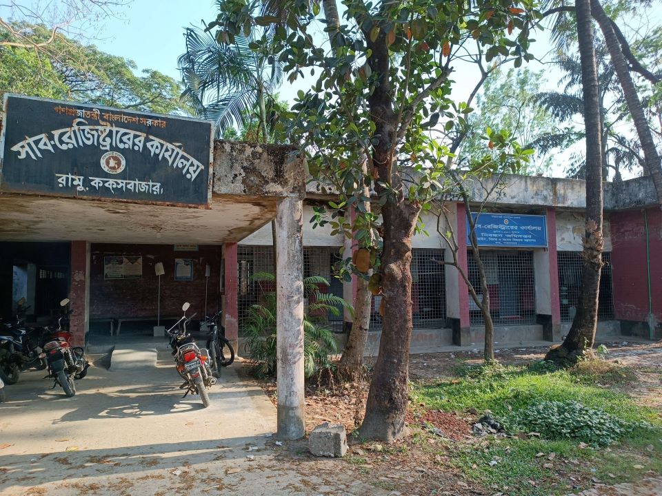 অফিস ছবি