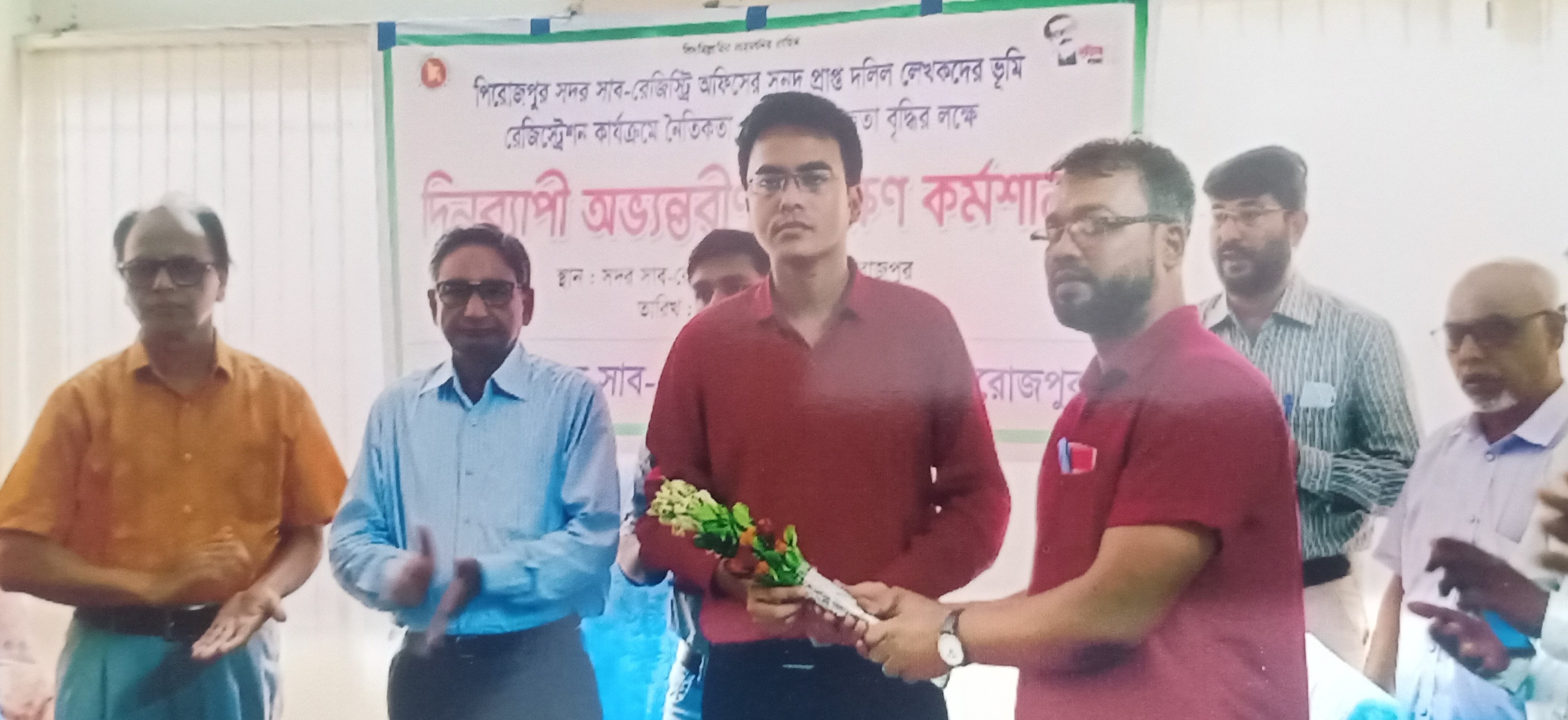 দলিল লেখকদের প্রশিক্ষন