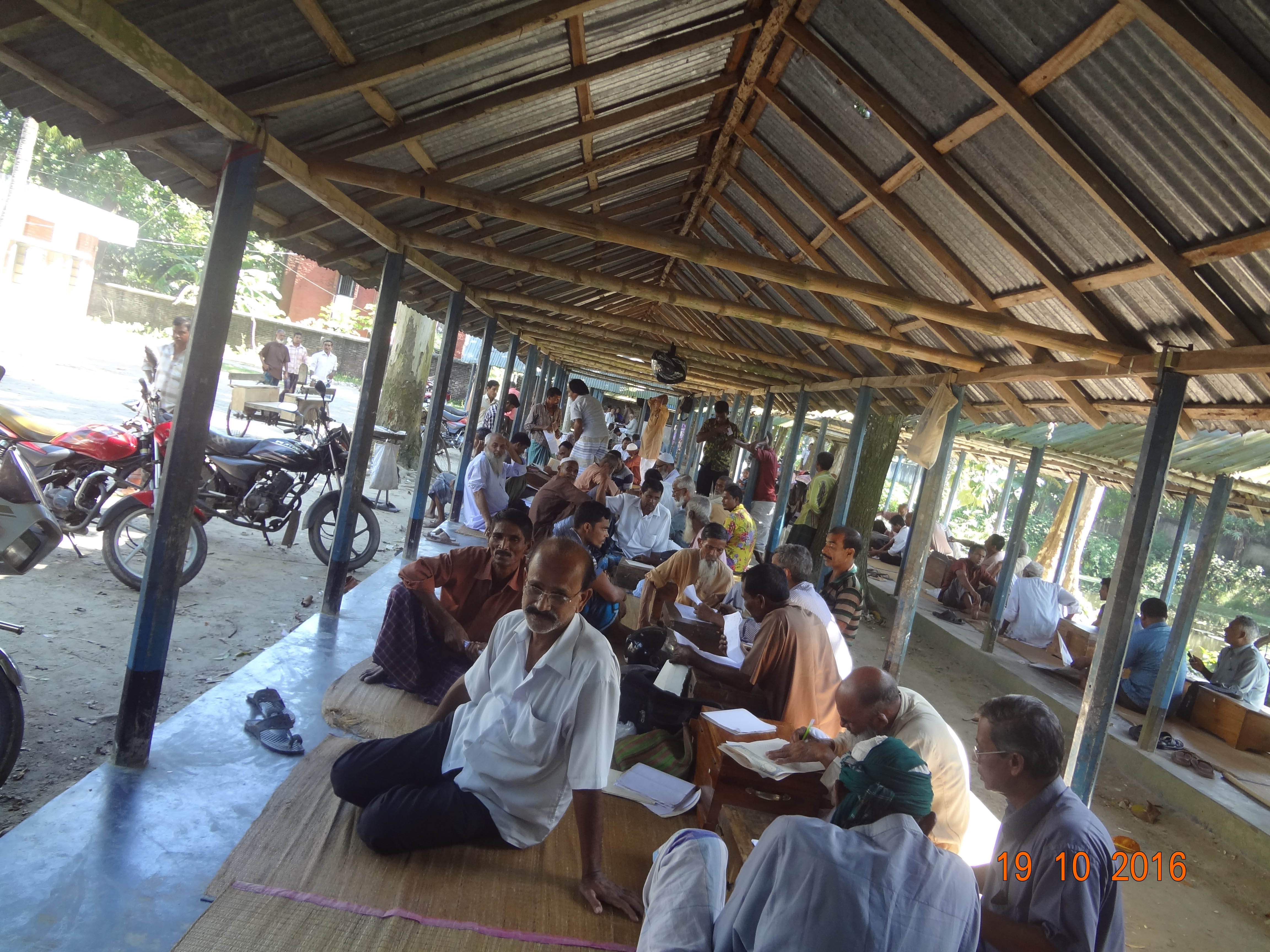 সাদুল্লাপুর সাব রেজিষ্ট্রী অফিসের ফটো গ্যালারী