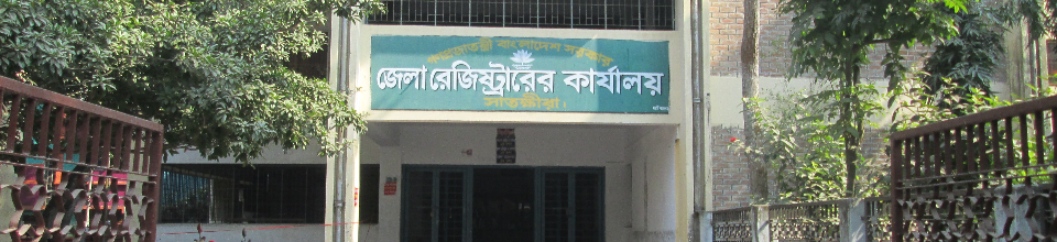 ব্যানার