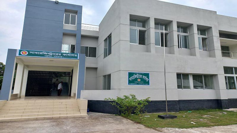 সাব-‌রে‌জিস্ট্রা‌রের কার্যালয়,সাটু‌রিয়া,মা‌নিকগঞ্জ।