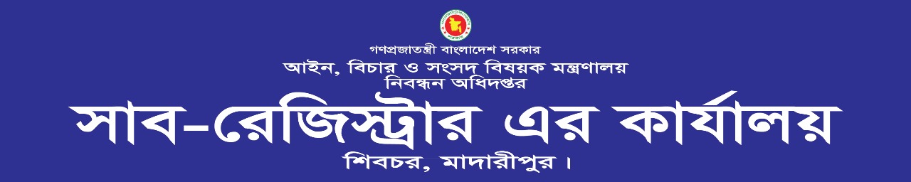 ব্যানার