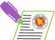প্রয়োজনীয় ফরম সমূহ