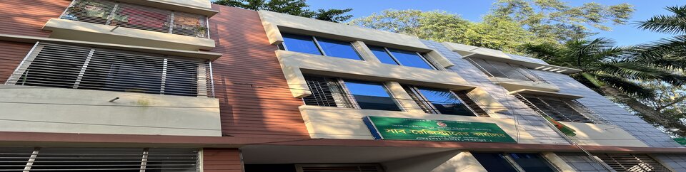 অফিস