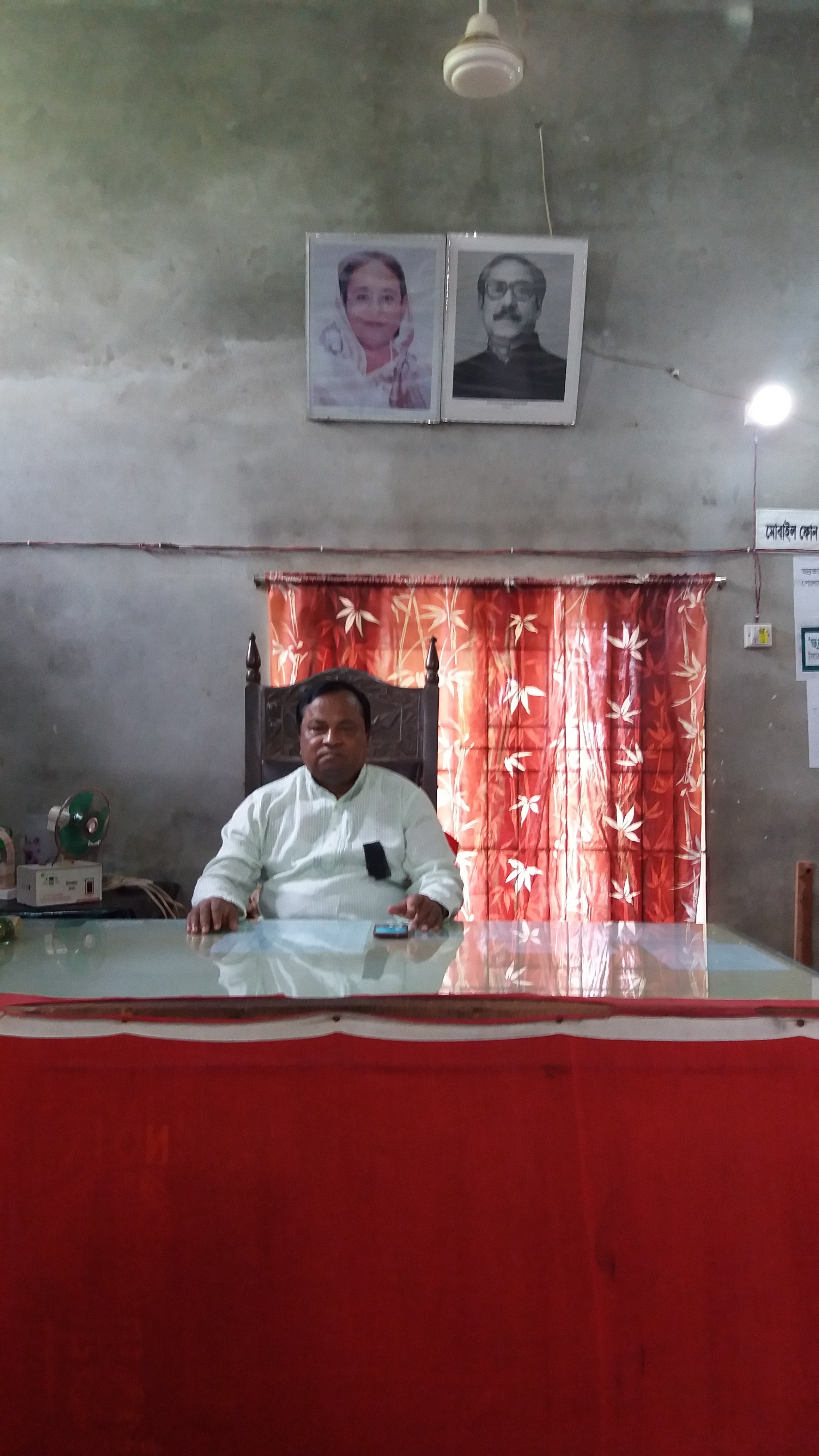 জাতীয় শোক দিবস