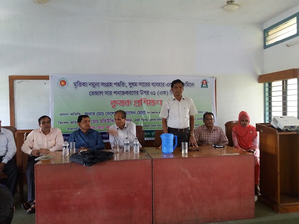 কৃষক প্রশিক্ষণ