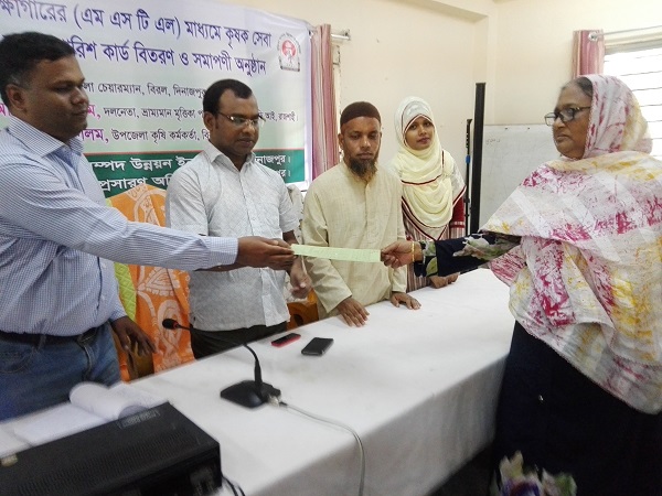 মাটির স্বাস্থ্য কার্ড প্রদান