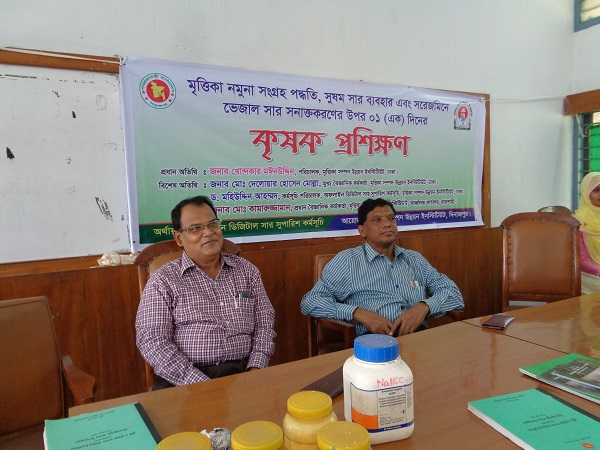 কৃষক প্রশিক্ষণ