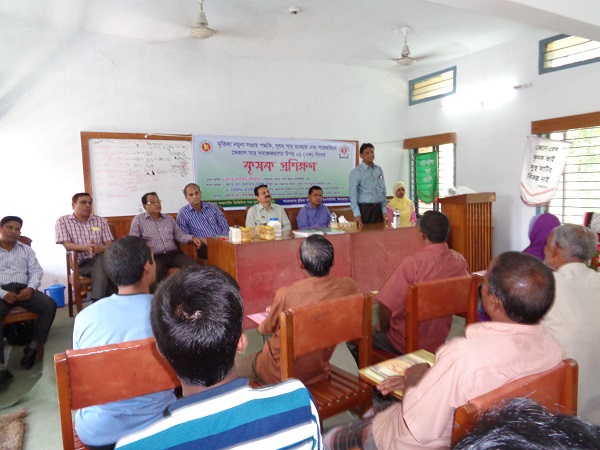 কৃষক প্রশিক্ষণ