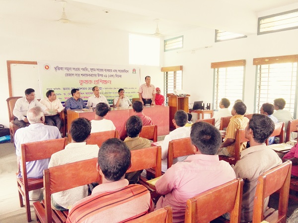 কৃষক প্রশিক্ষণ