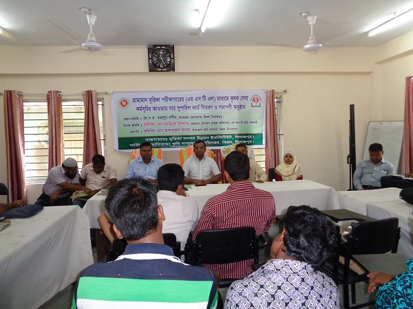 মাটির স্বাস্থ্য কার্ড প্রদান