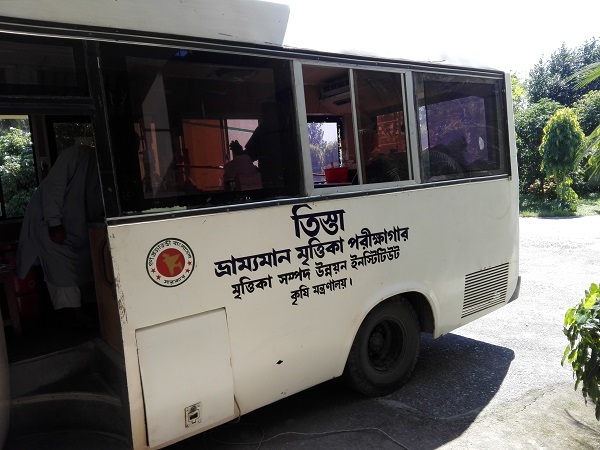 এম এস টি এল কার্যক্রম