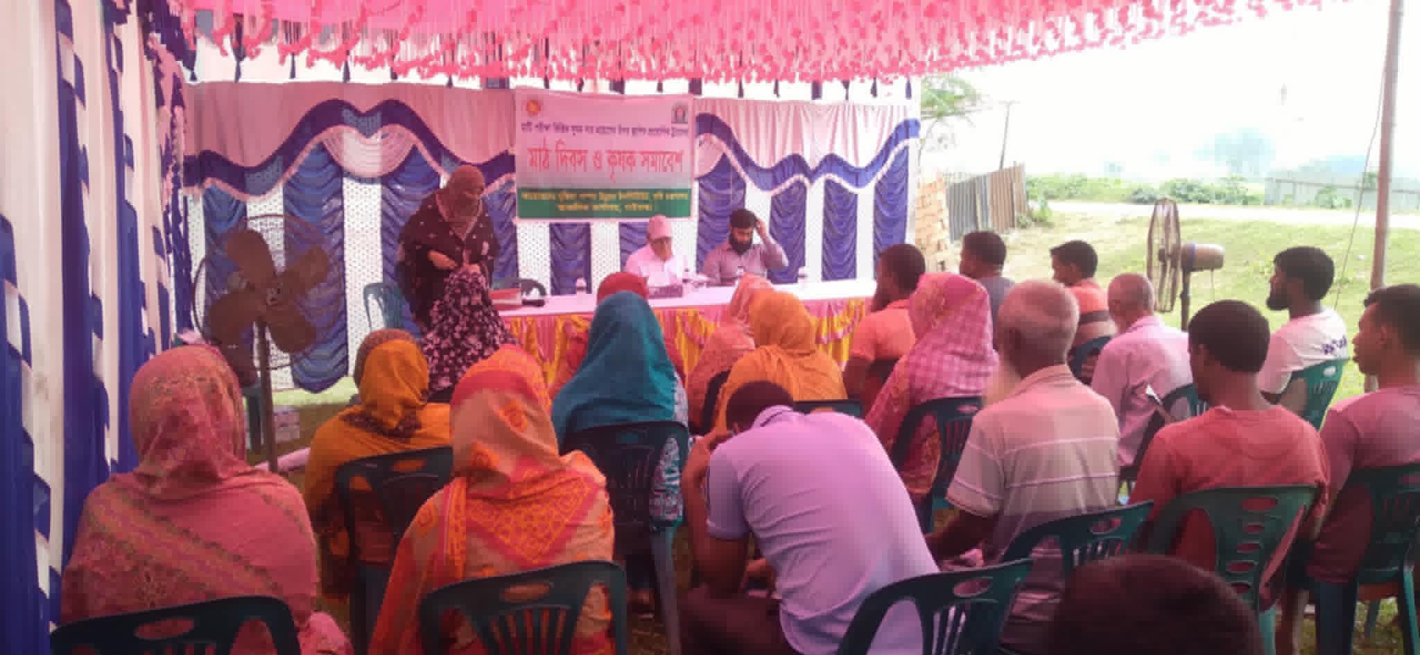মাঠ দিবস গাইবান্ধা সদর