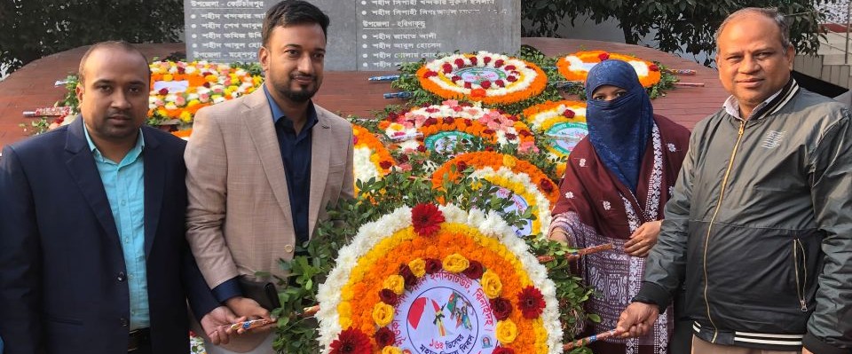 মহান বিজয় দিবস ২০২৫