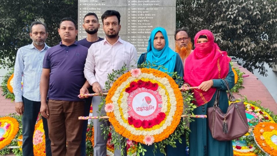 মহান স্বাধীনতা দিবস ২০২৫ উদযাপন