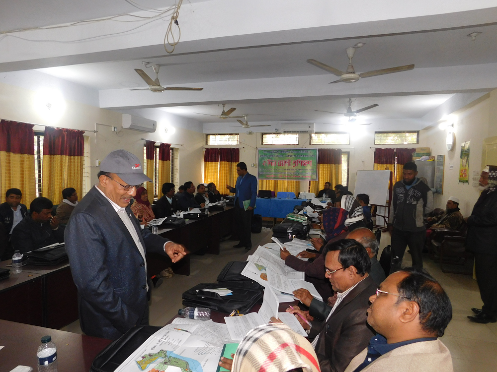 সহকারী কৃষি কর্মকর্তাদের প্রশিক্ষণ 