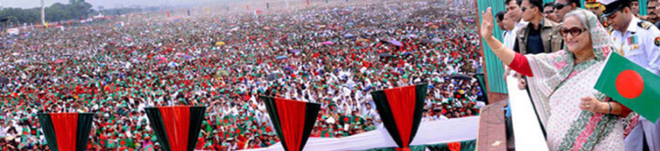 প্রধানমন্ত্রী