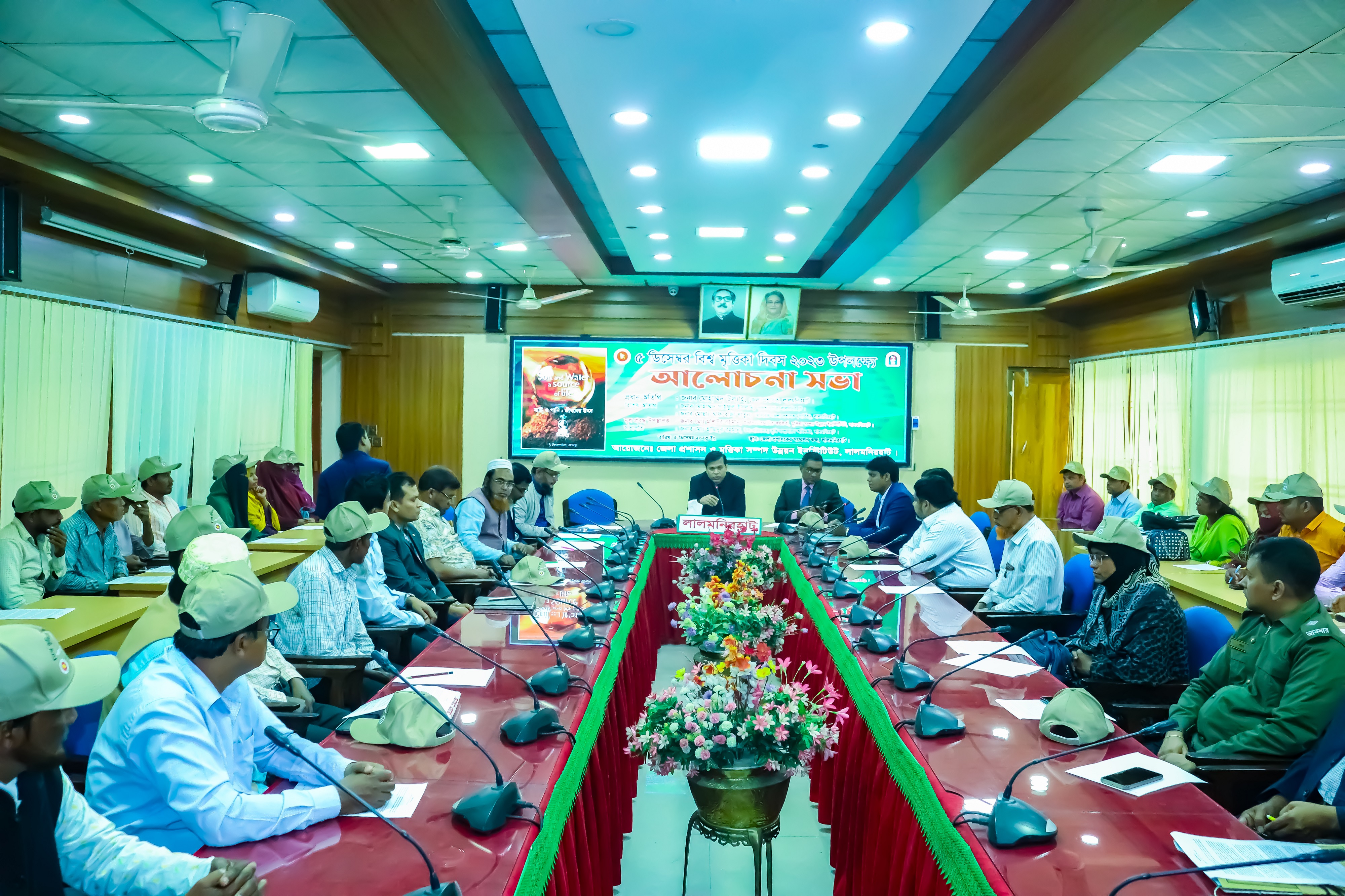 বিশ্ব মৃত্তিকা দিবস ২০২৩