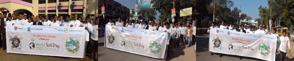 র‍্যালী