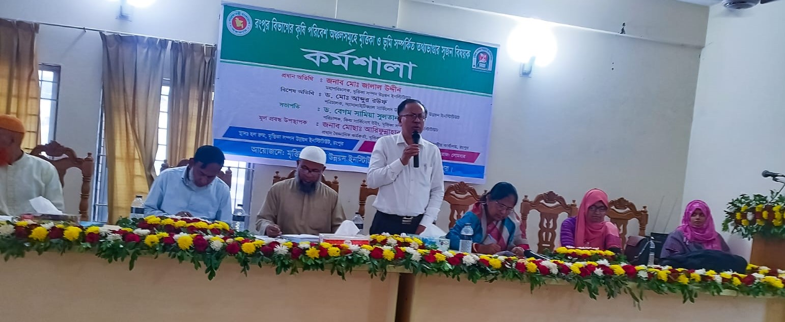 সেমিনার