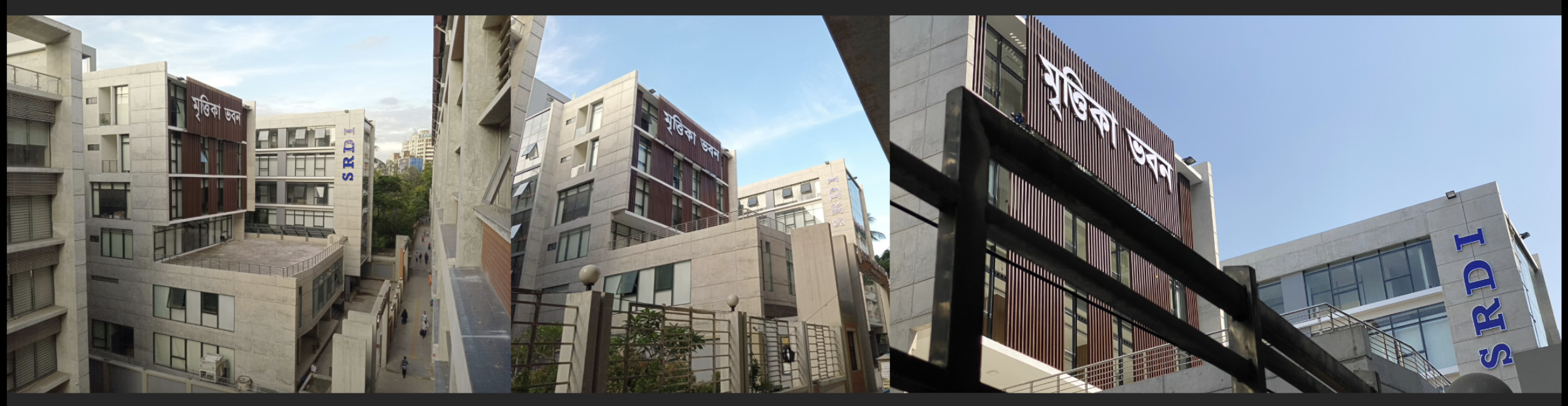 মৃত্তিকা ভবন