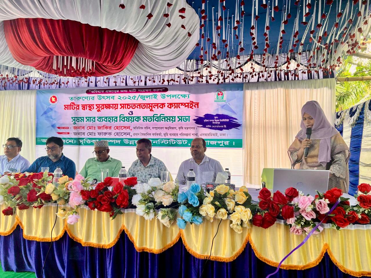 তারুণ্যের উৎসব জুলাই ২০২৫