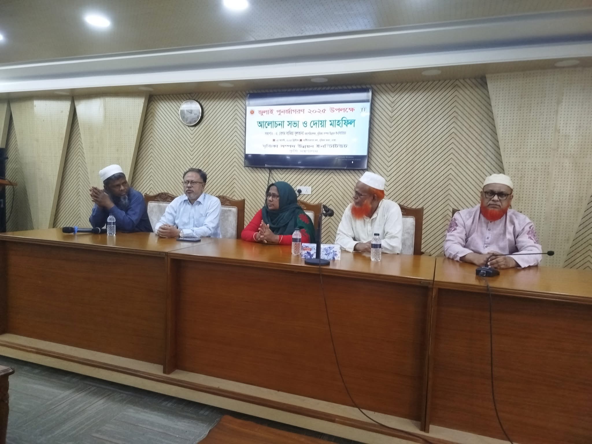 ৫ আগস্ট জুলাই শহিদ দিবস ও জুলাই পুনর্জাগরণ ২০২৫ উপলক্ষ্যে র‍্যালি, আলোচনা সভা ও দোয়া মাহফিল অনুষ্ঠিত।