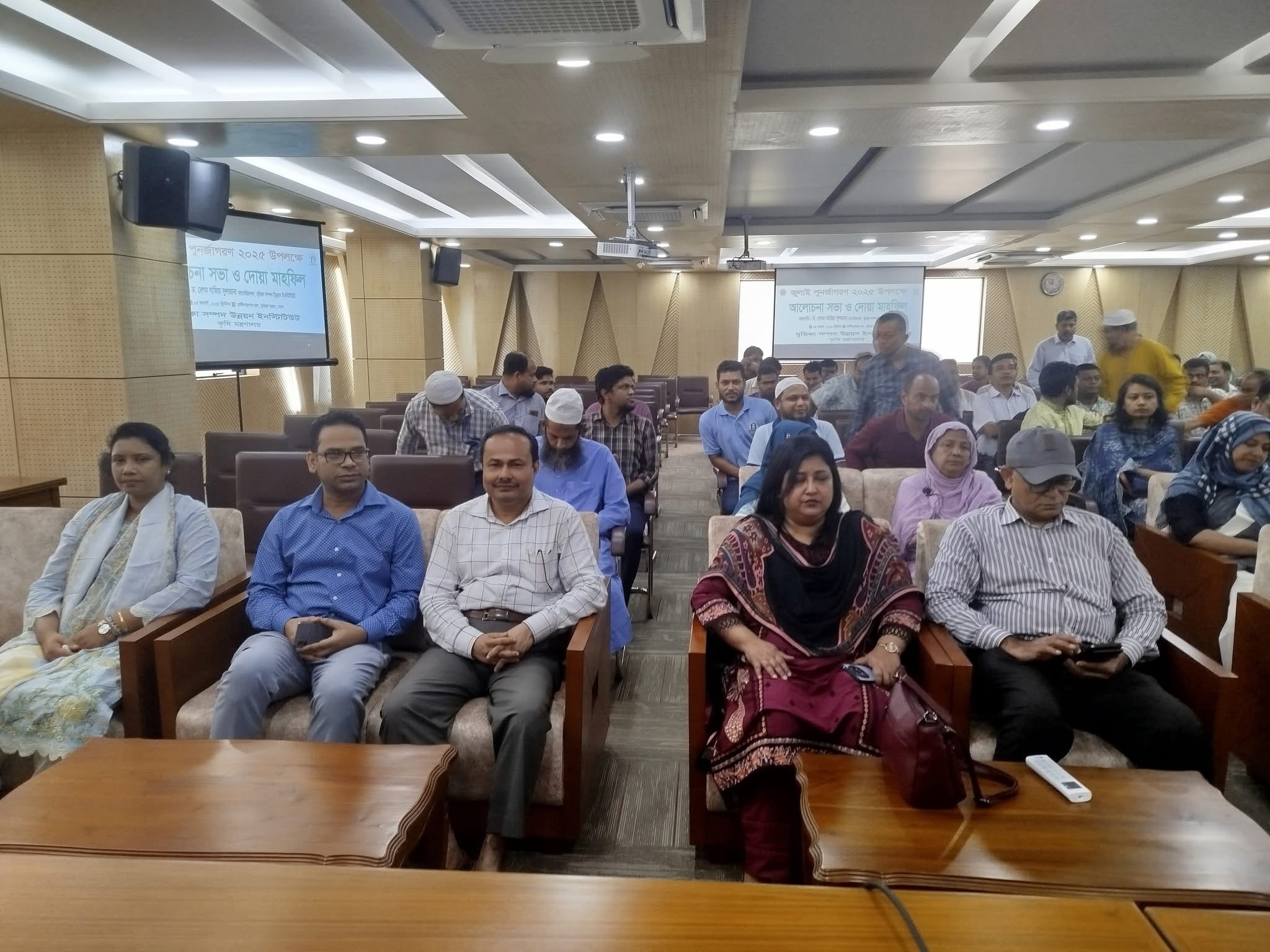 ৫ আগস্ট জুলাই শহিদ দিবস ও জুলাই পুনর্জাগরণ ২০২৫ উপলক্ষ্যে র‍্যালি, আলোচনা সভা ও দোয়া মাহফিল অনুষ্ঠিত।