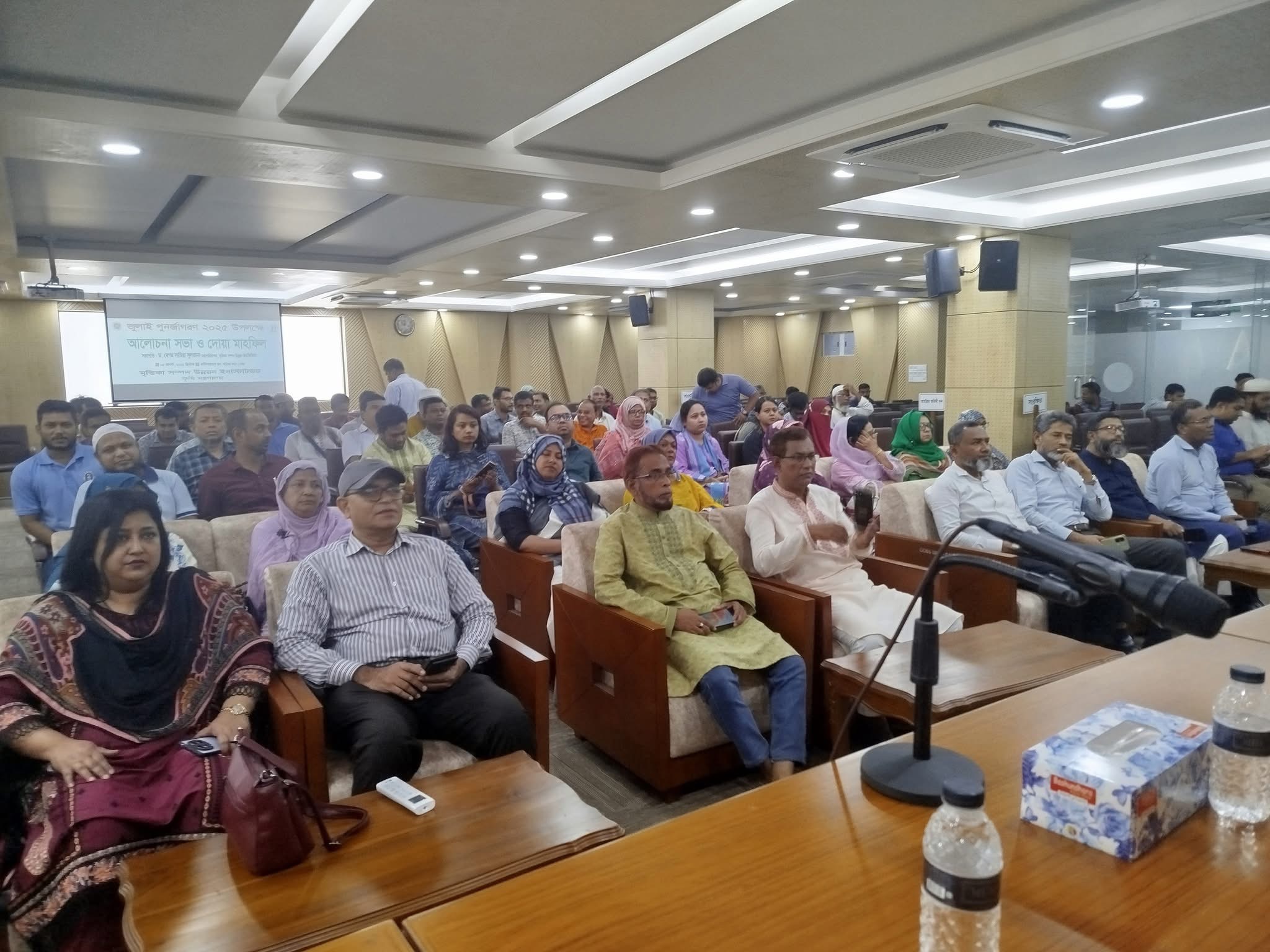 ৫ আগস্ট জুলাই শহিদ দিবস ও জুলাই পুনর্জাগরণ ২০২৫ উপলক্ষ্যে র‍্যালি, আলোচনা সভা ও দোয়া মাহফিল অনুষ্ঠিত।